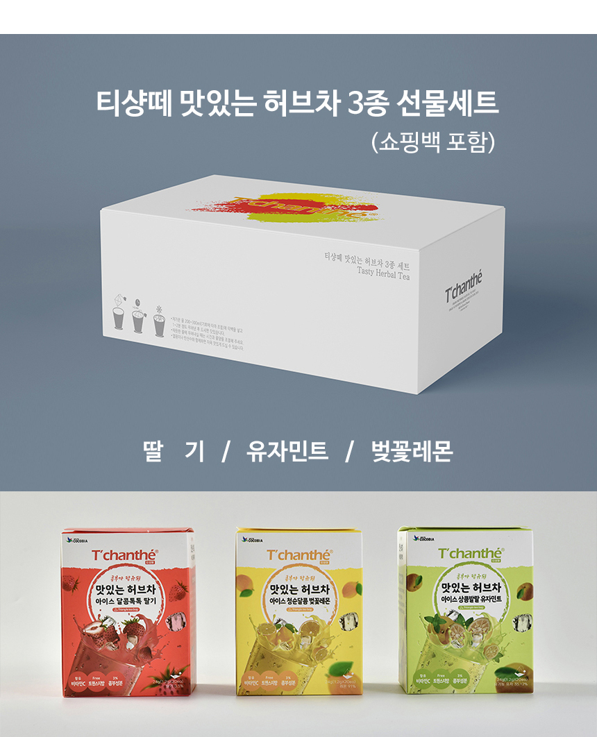 gift_set.jpg