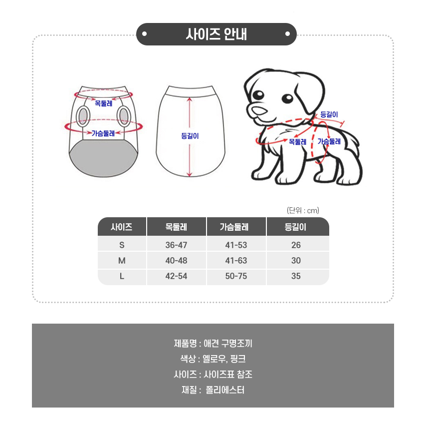 상품 상세 이미지