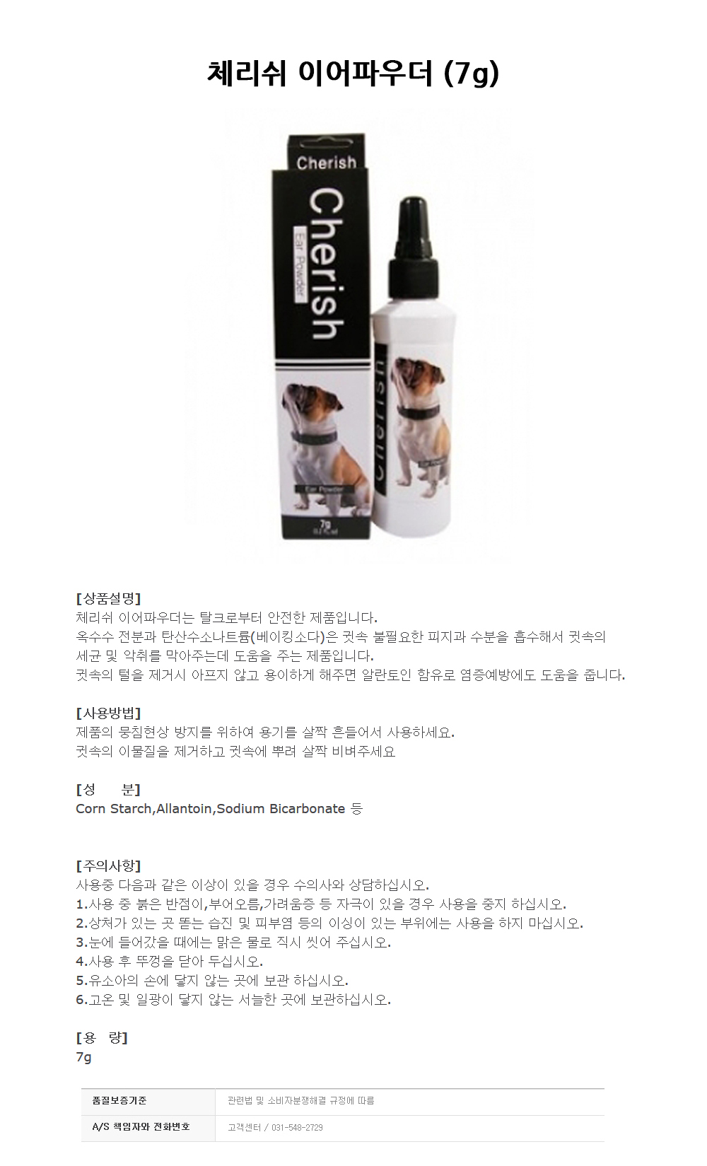 상품 상세 이미지