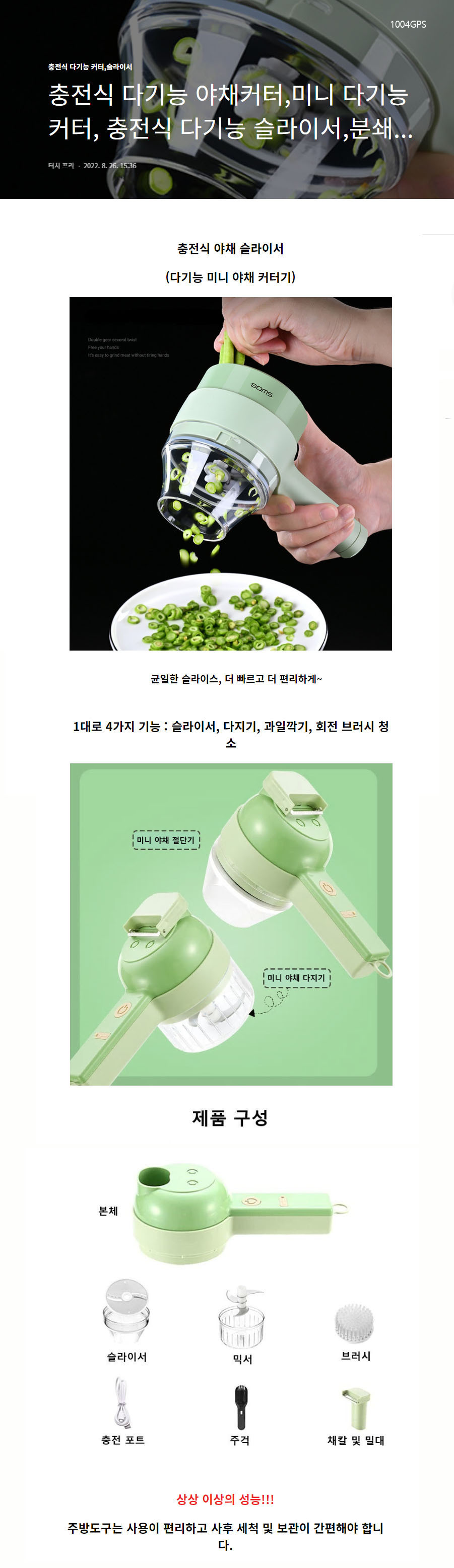 상품 상세 이미지