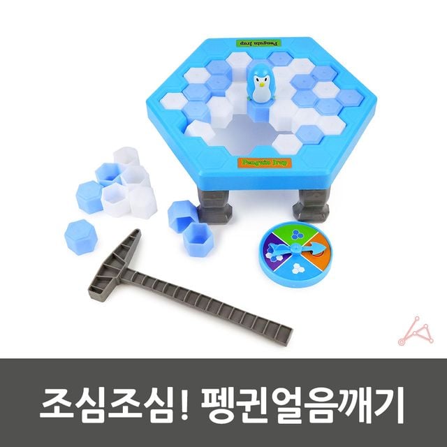 얼음깨기게임 파티보드게임, 돌림판 가족 보드게임 - 이미지 3