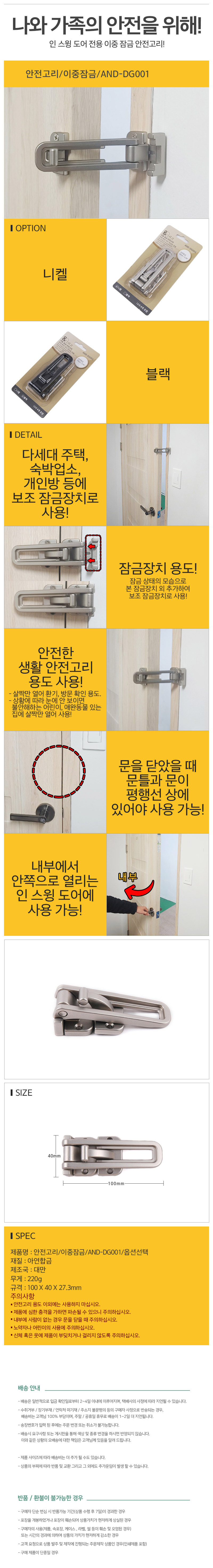 상품 상세 이미지