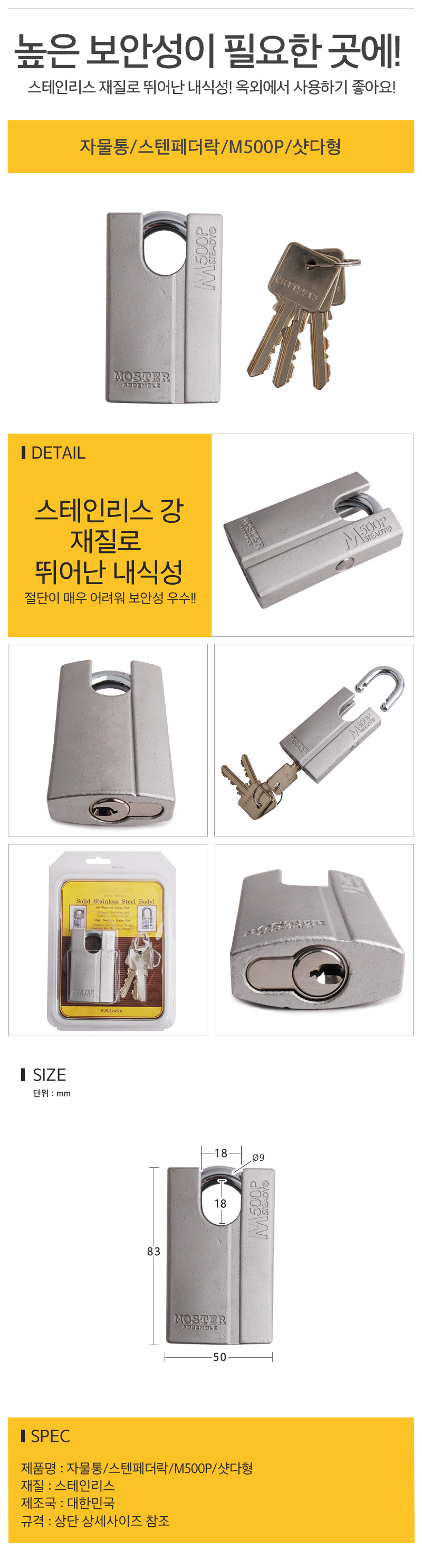 상품 상세 이미지