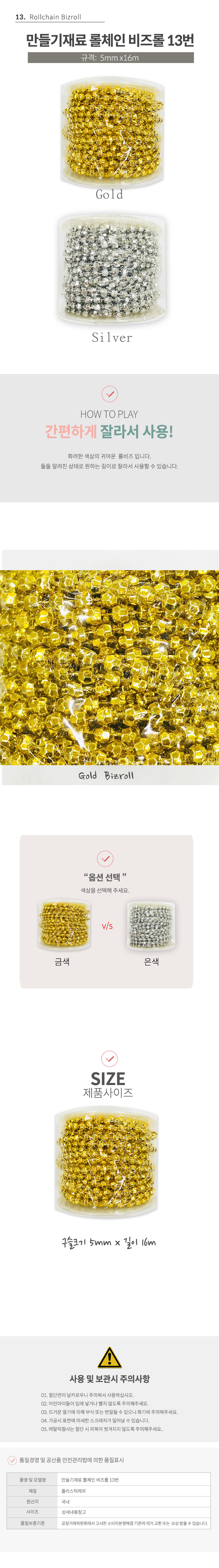 비즈세트,글라스데코,비즈공예세트,어린이만들기,보석비즈,컬러비즈,아트비즈,폼클레이세트,비즈구슬,만들기재료,만들기세트,미술만들기,아쿠아비즈,만들기놀이,비즈놀이,어린이비즈,유아만들기,비즈데코,미술놀이,어린이만들기놀이,동물만들기,블링비즈,어린이공예,컬러비즈도안,창의놀이