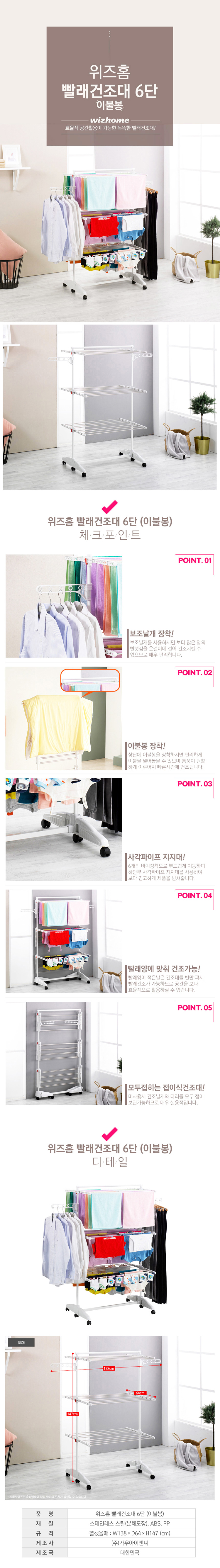 빨래건조대,빨래건조,세탁건조대,세탁건조
,이불건조,수건건조,건조대