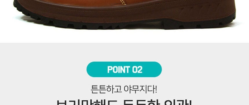 안전화,운동화,남성작업화