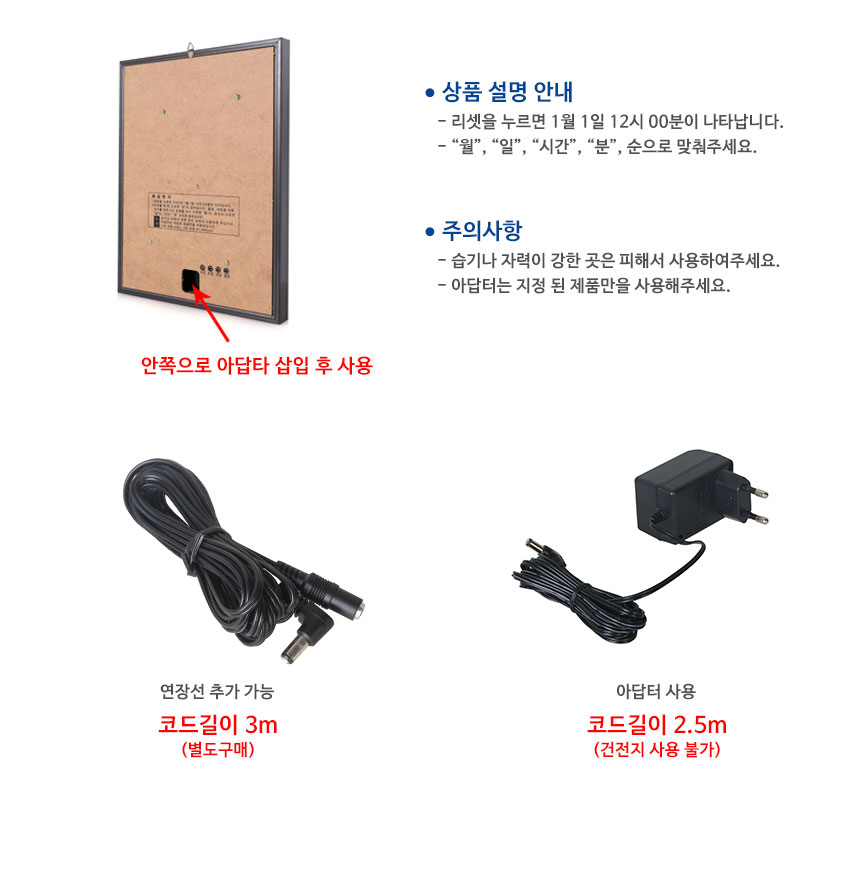 디지털벽시계