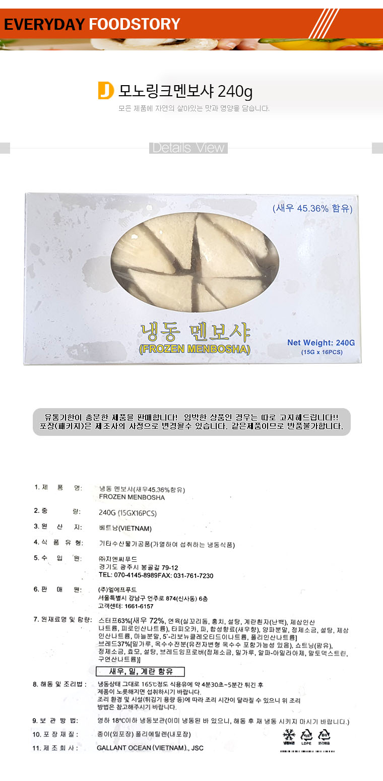 상품 상세 이미지