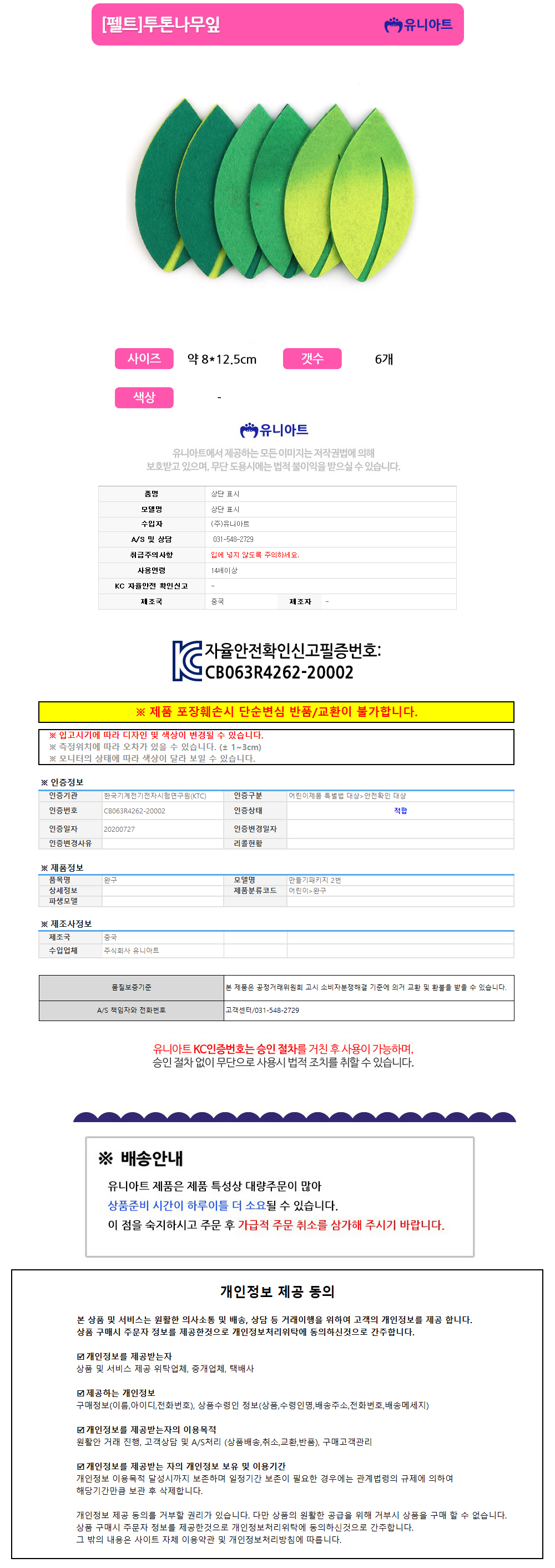 상품 상세 이미지