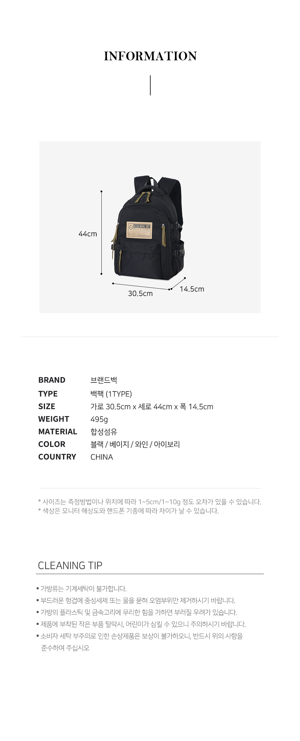 상품 상세 이미지