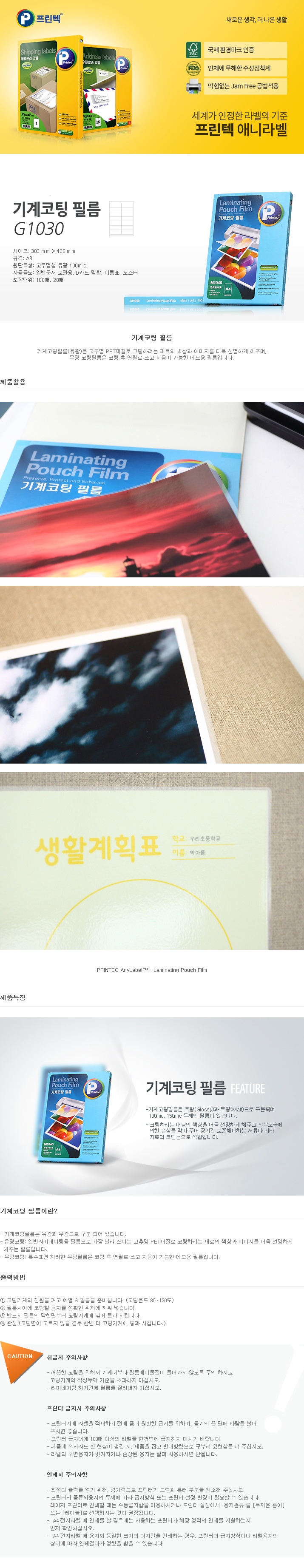상품 상세 이미지