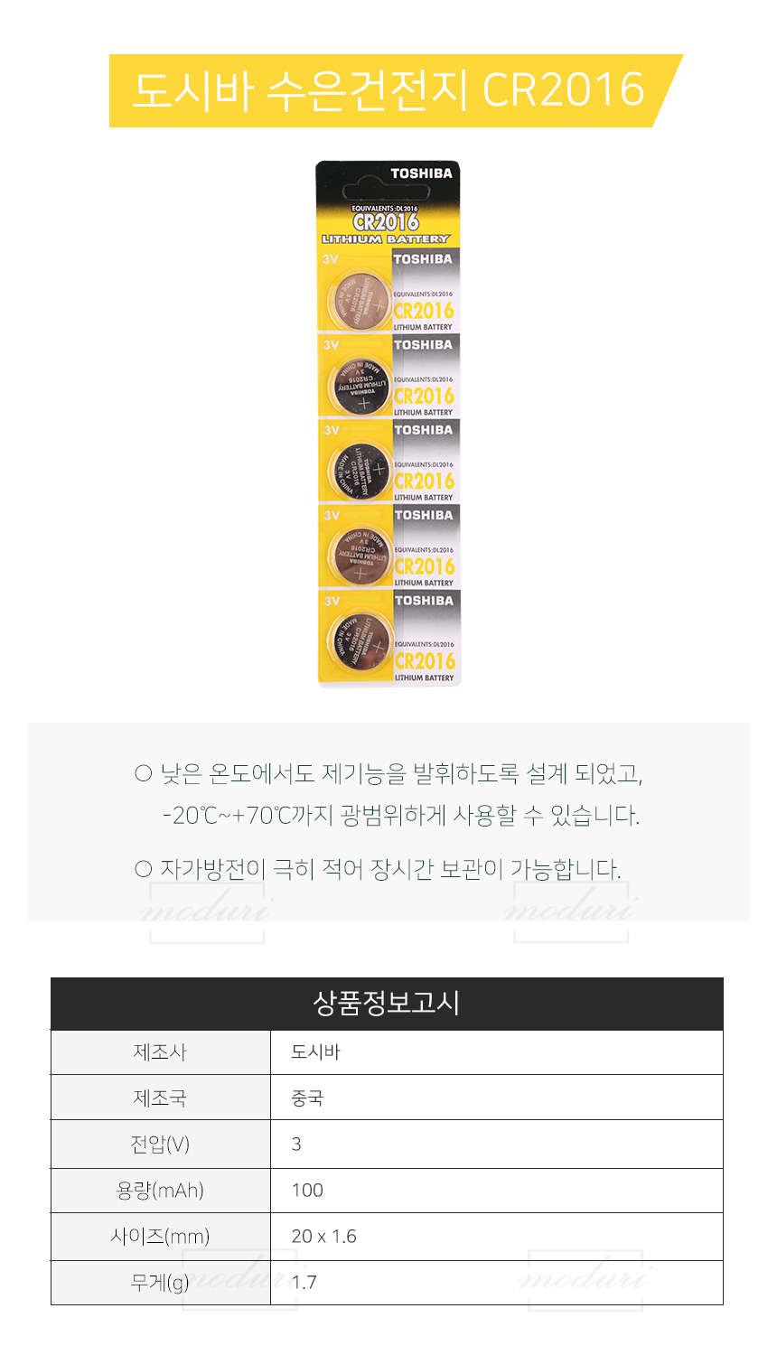 상품 상세 이미지