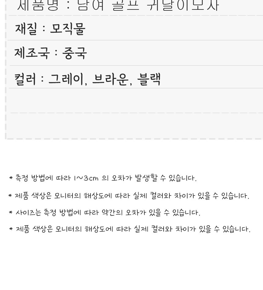 상품 상세 이미지