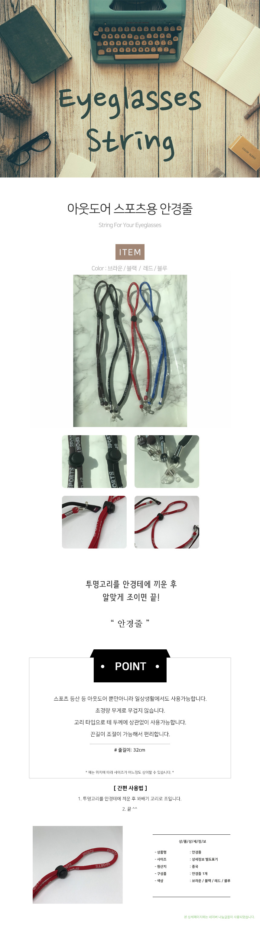 상품 상세 이미지