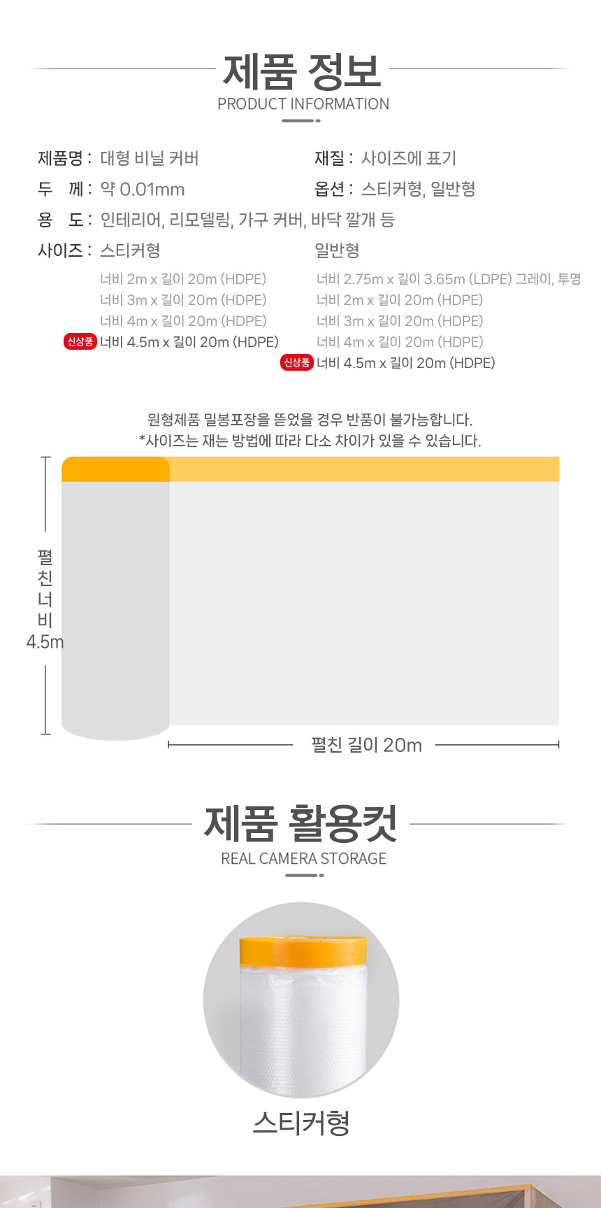상품 상세 이미지