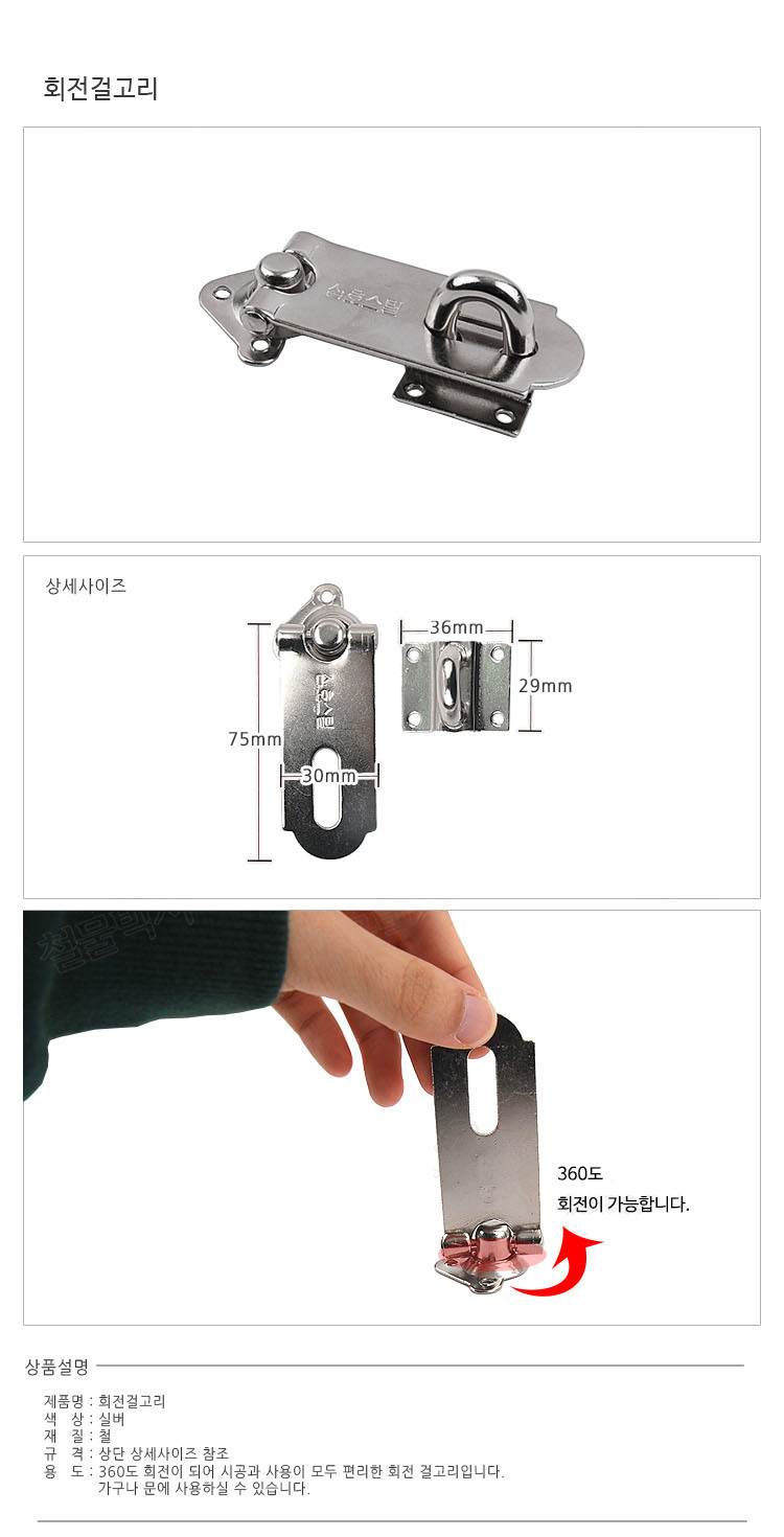 상품 상세 이미지