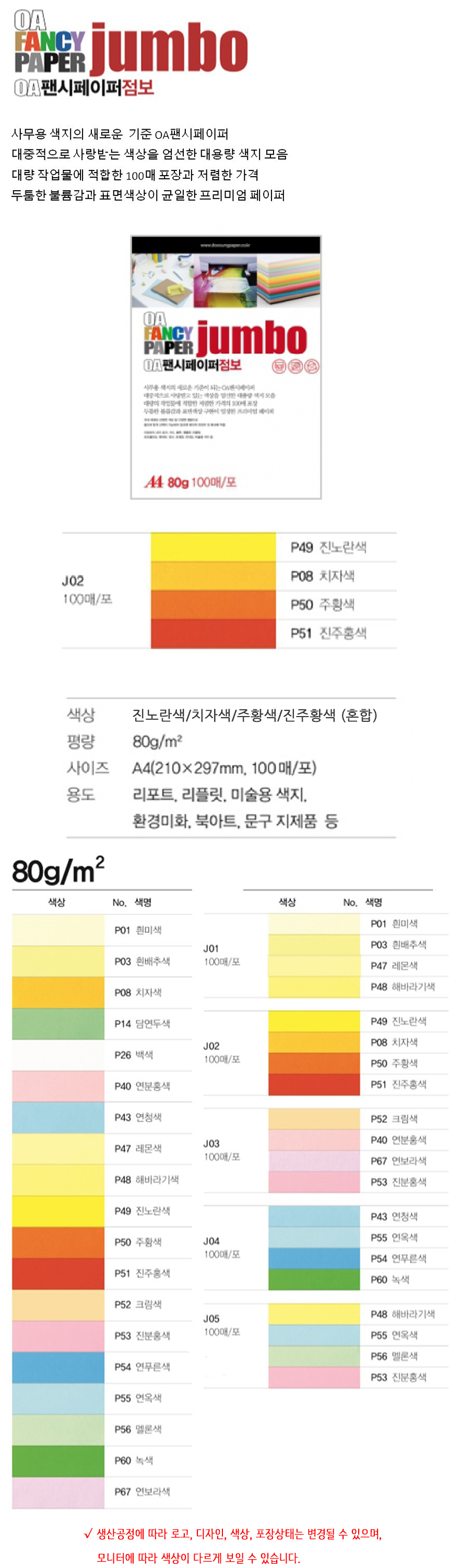 상품 상세 이미지