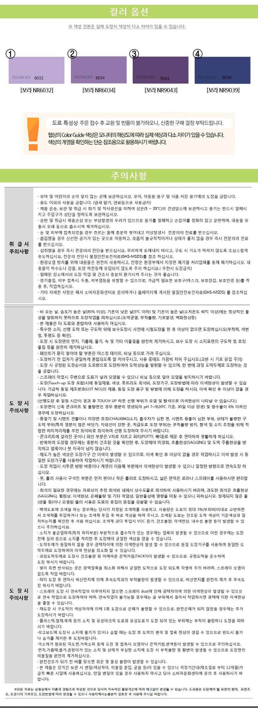 상품 상세 이미지