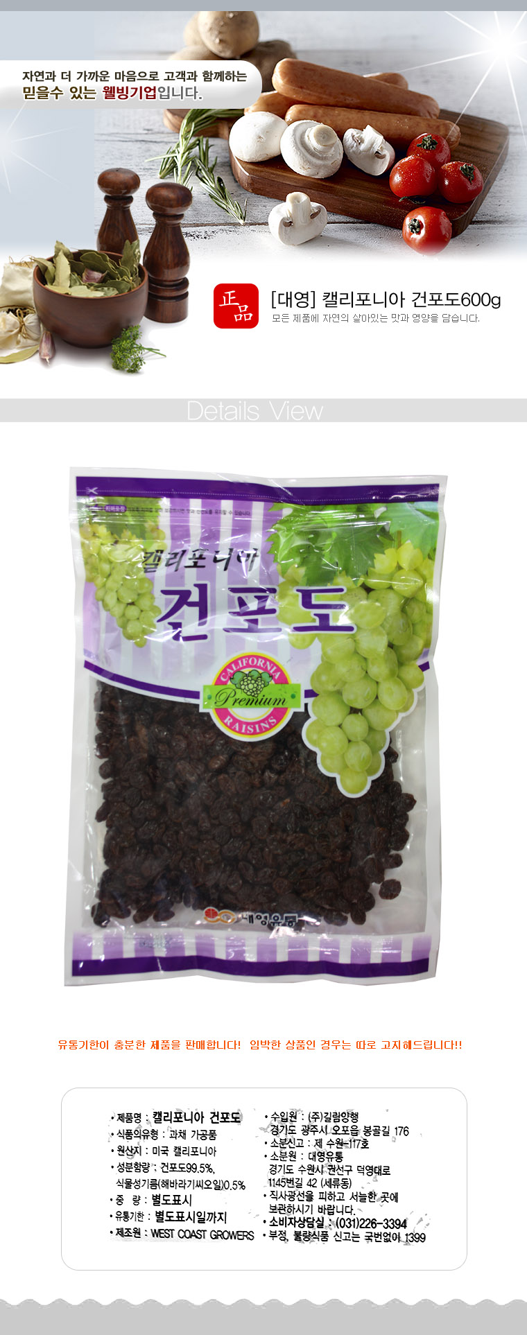 상품 상세 이미지
