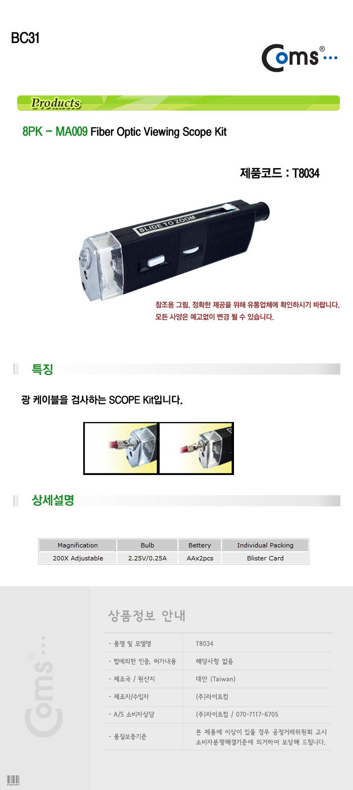 상품 상세 이미지