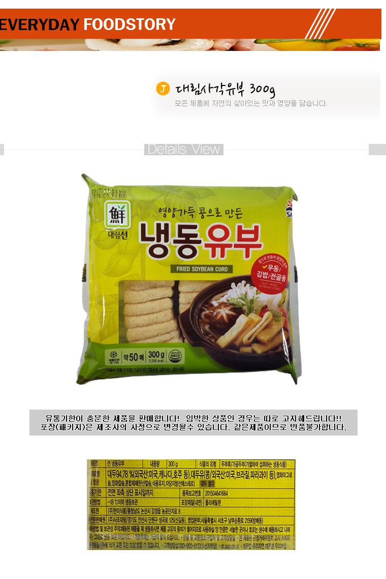 상품 상세 이미지