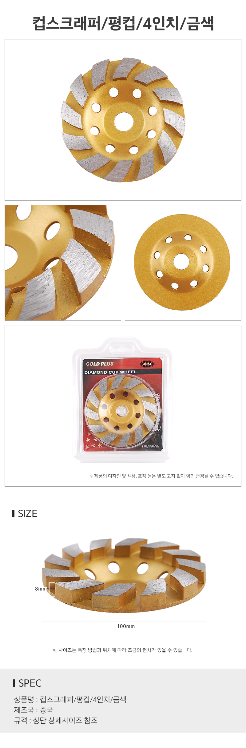 상품 상세 이미지