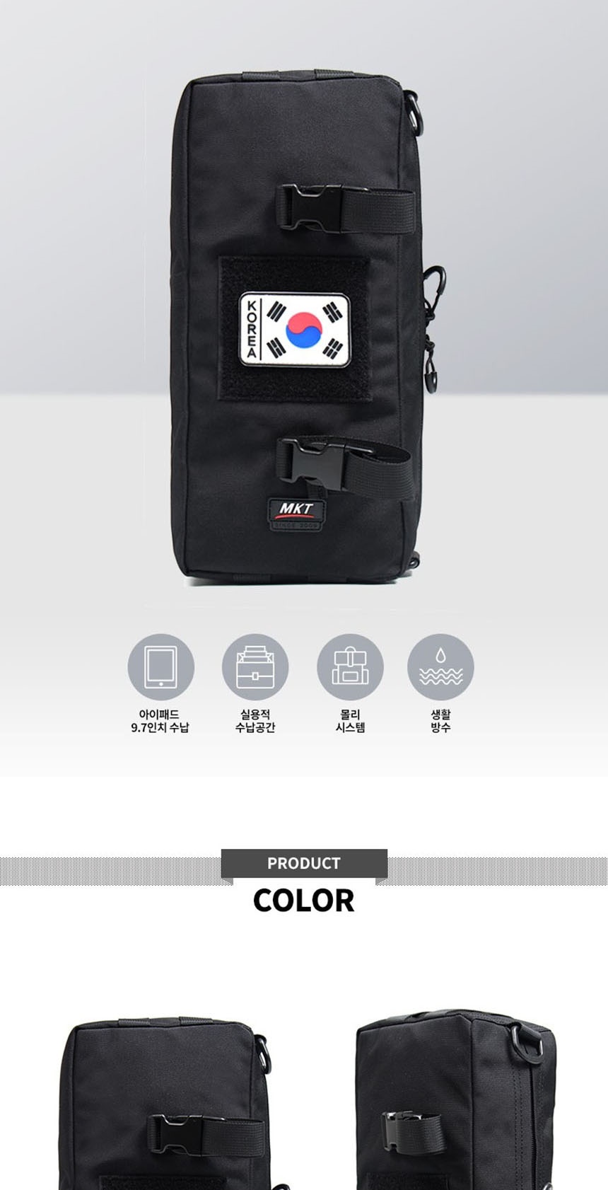 남성웨이스트,남자힙색,허리가방