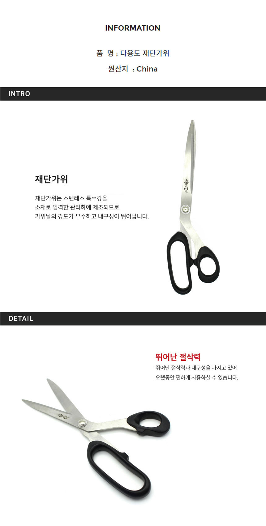 상품 상세 이미지