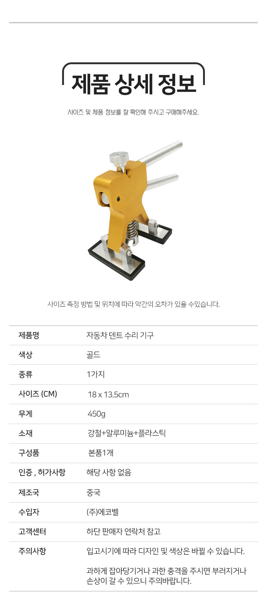상품 상세 이미지