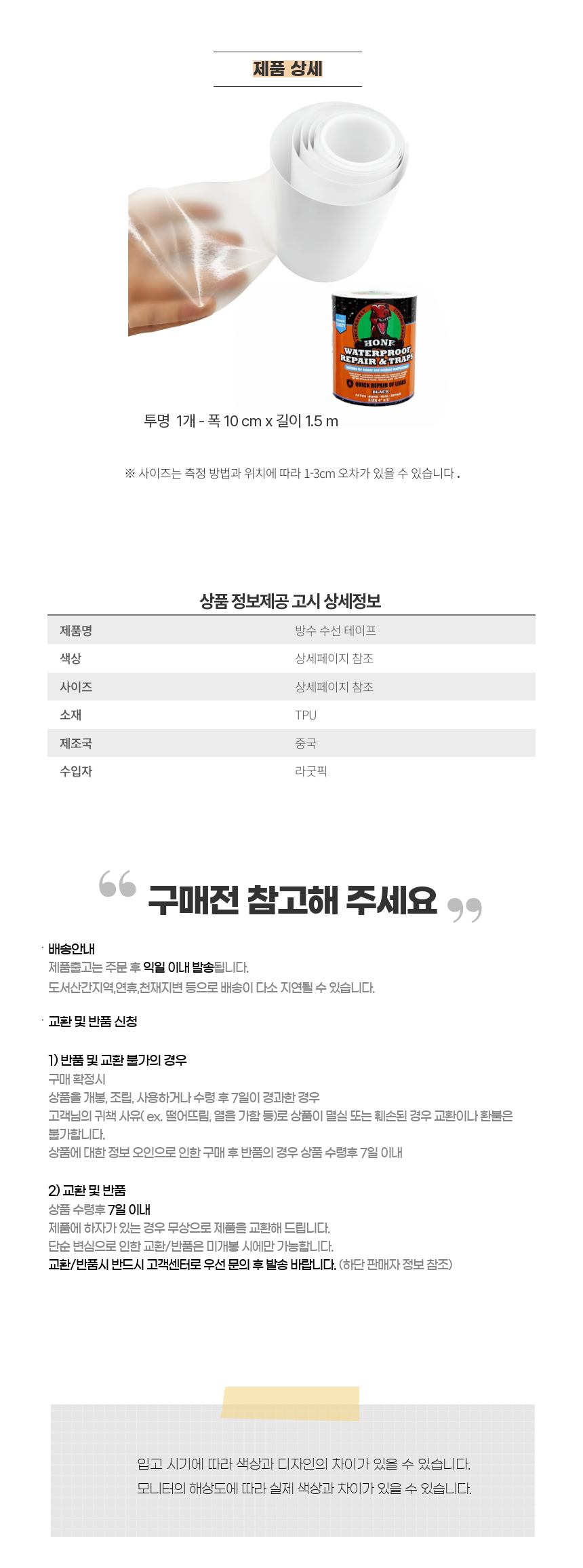 상품 상세 이미지