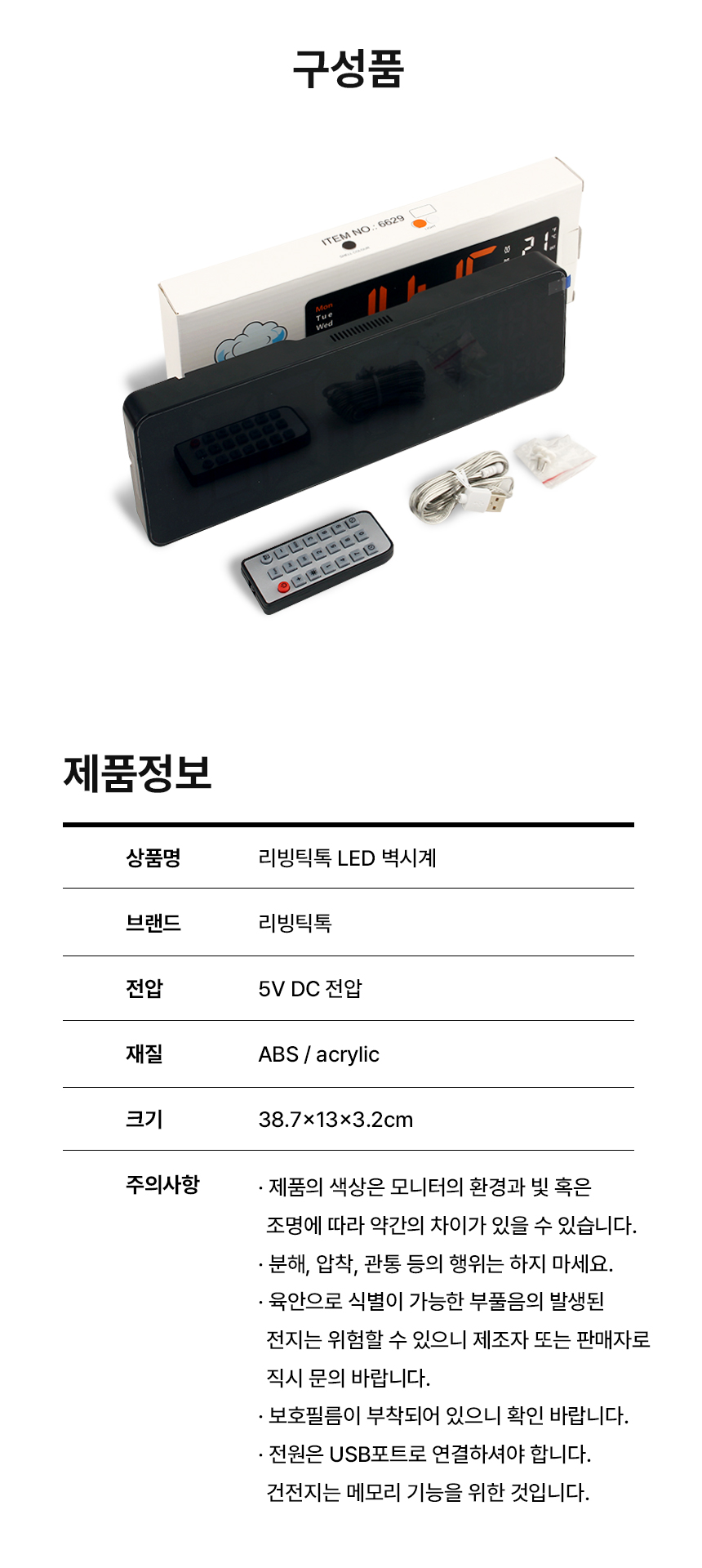 상품 상세 이미지