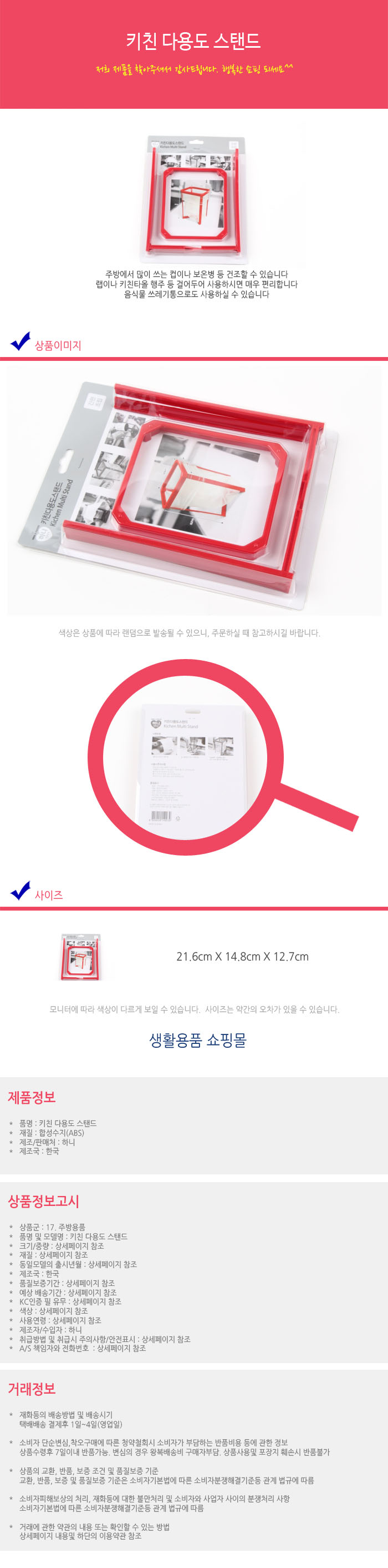 상품 상세 이미지