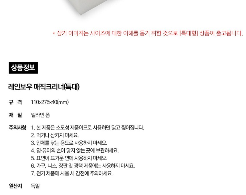 상품 상세 이미지
