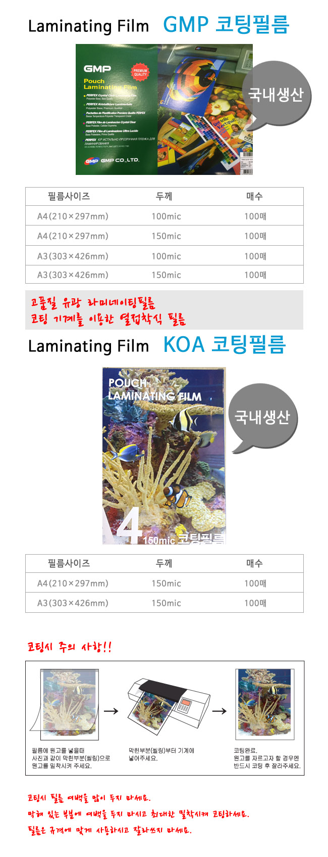 상품 상세 이미지