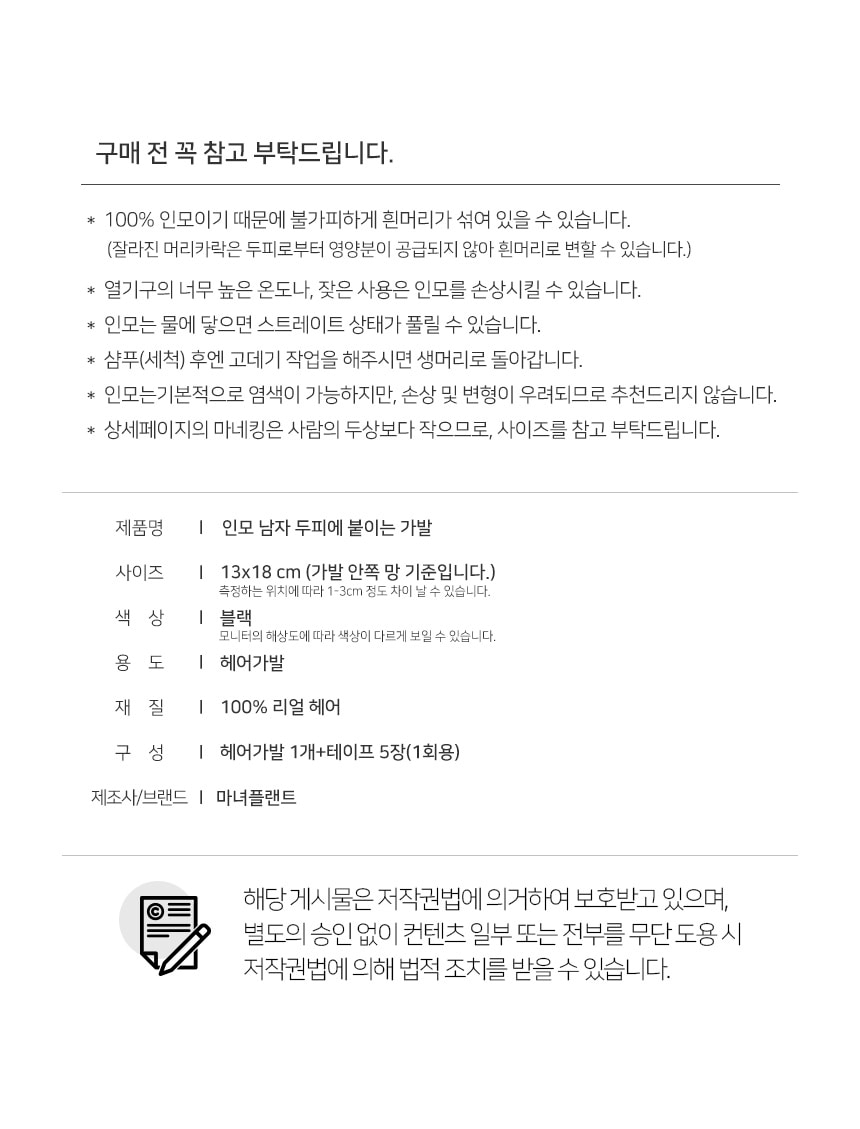 상품 상세 이미지