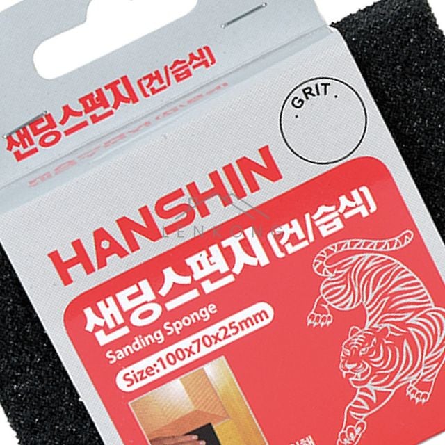 원형사포 핸드페이퍼 샌딩스펀지페이퍼 60 20장