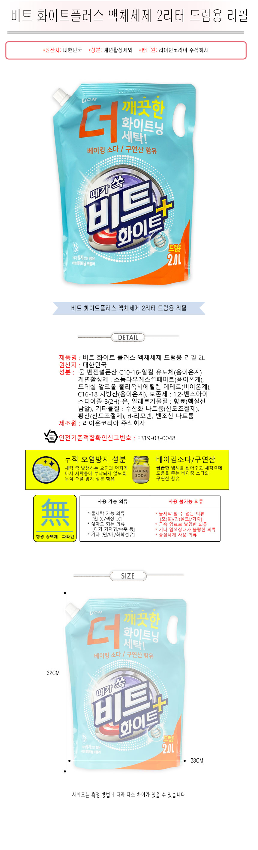 상품 상세 이미지