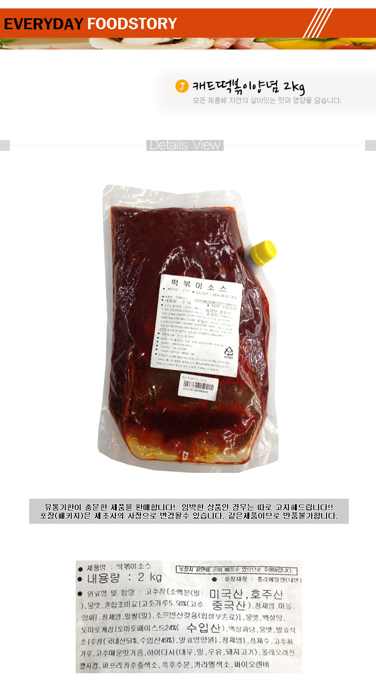 상품 상세 이미지
