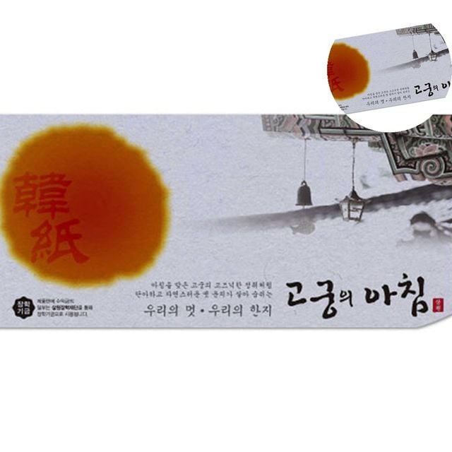 고급봉투 한지포장봉투 봉투 회색 85g 인견지 5매