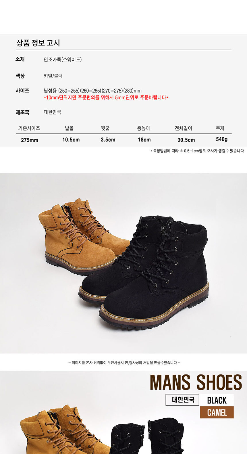 남성워커,남성부츠,대학생패션,트렌디,하이탑,스타일리쉬,군화패션,밀리터리패션,캐주얼워커,20대,30대,사막화