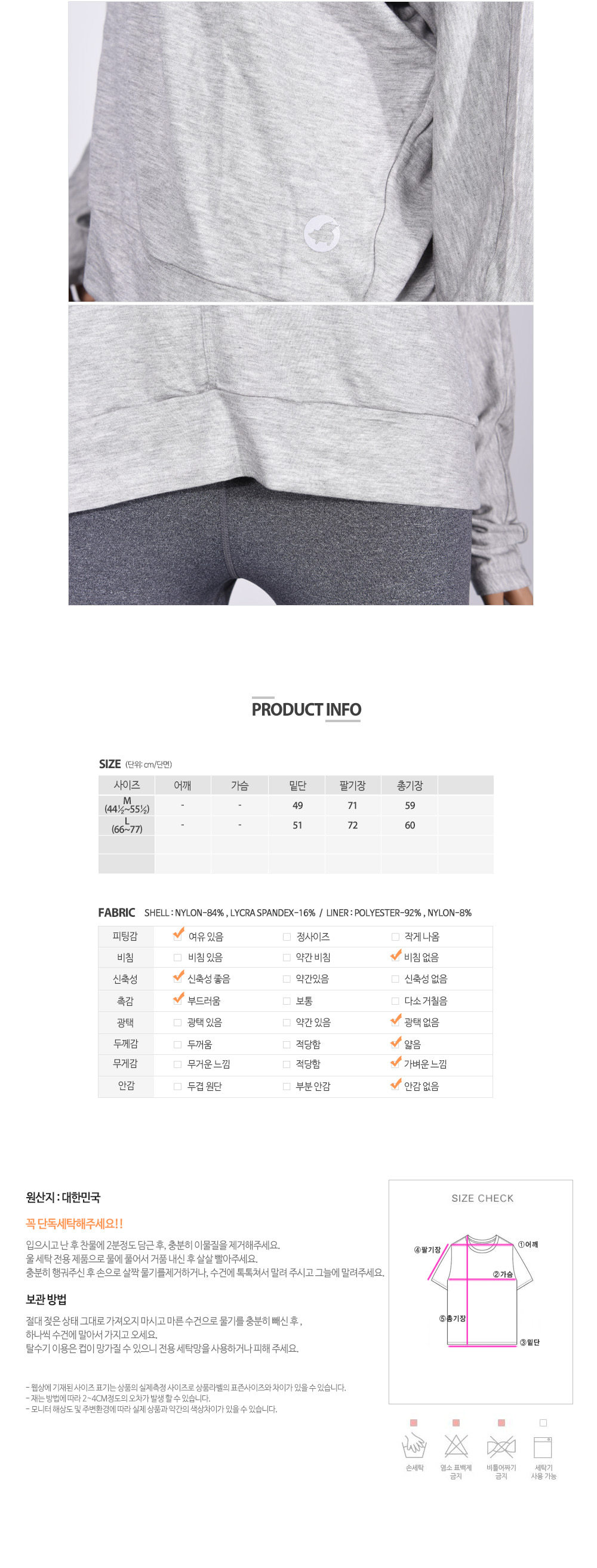 상품 상세 이미지