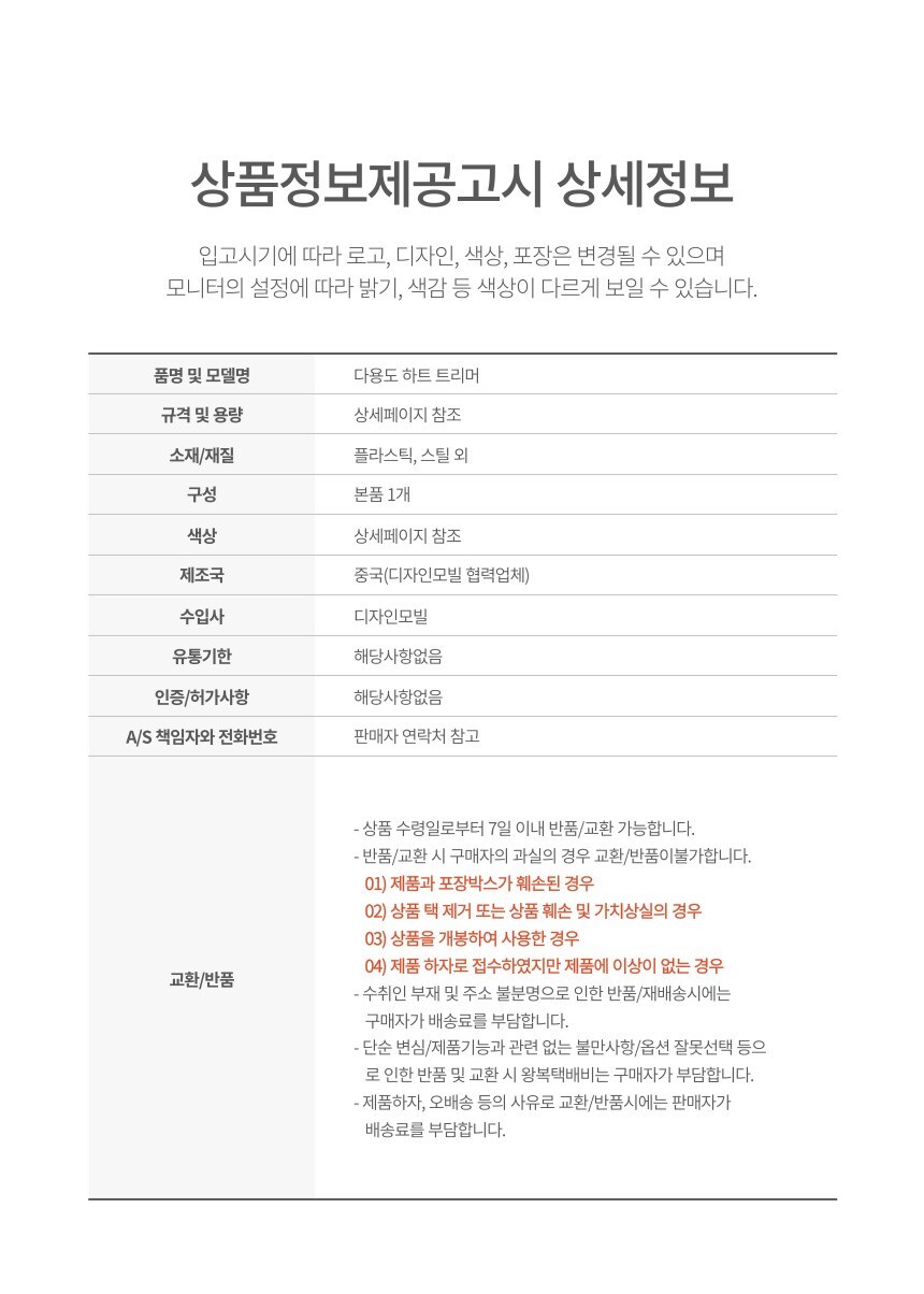 상품 상세 이미지