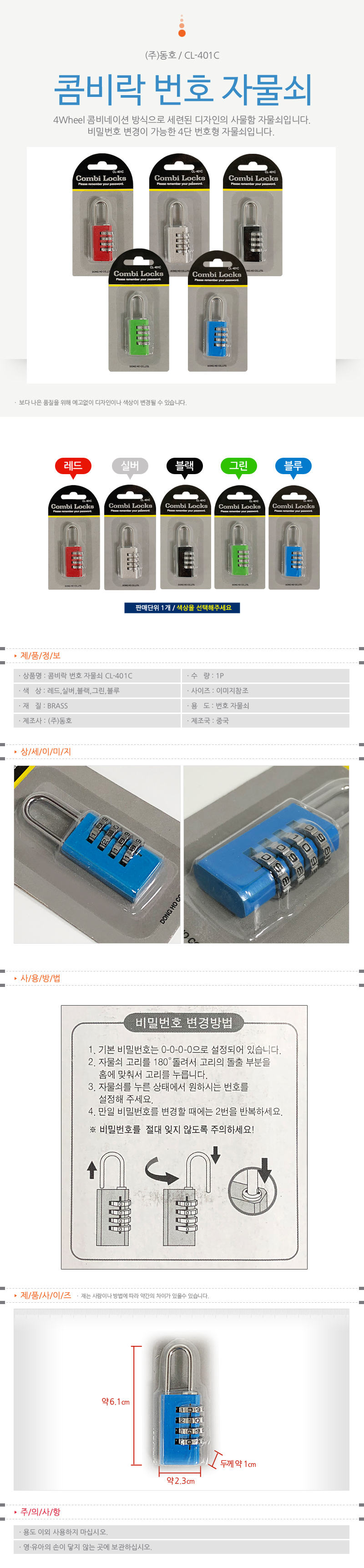 상품 상세 이미지