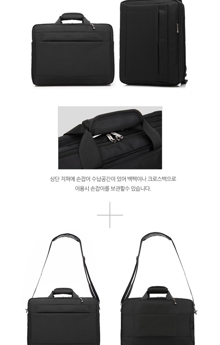 20대가방,30대가방,40대가방