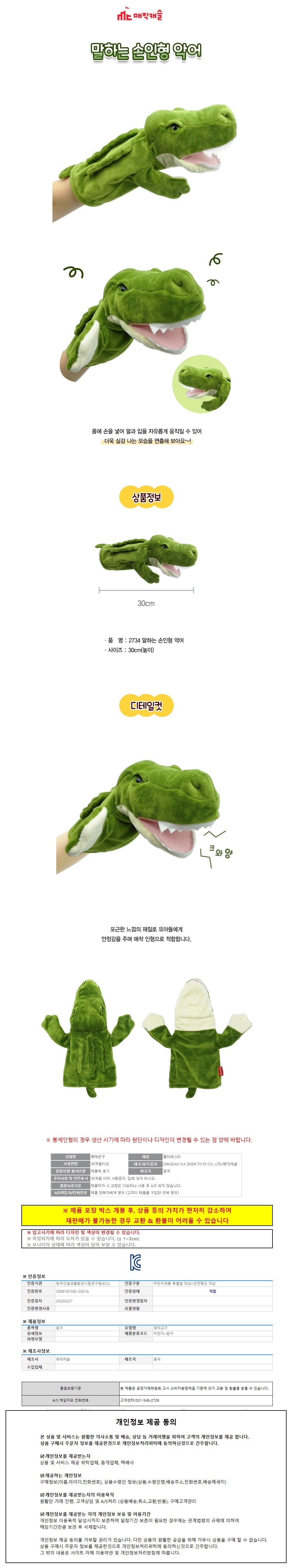 상품 상세 이미지