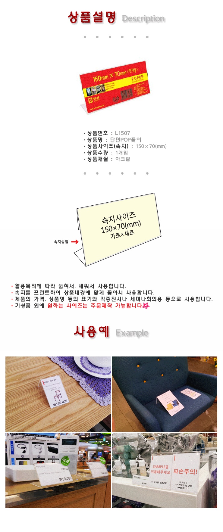 상품 상세 이미지