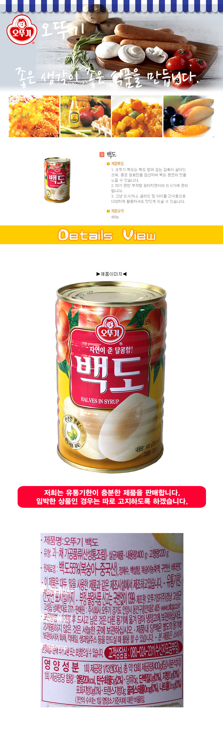 상품 상세 이미지