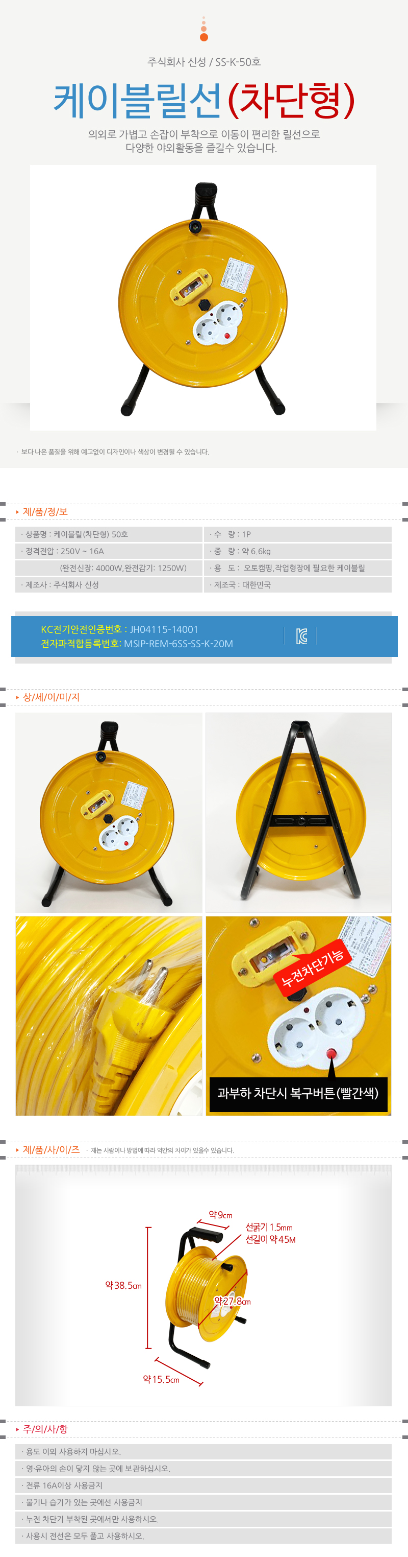 상품 상세 이미지