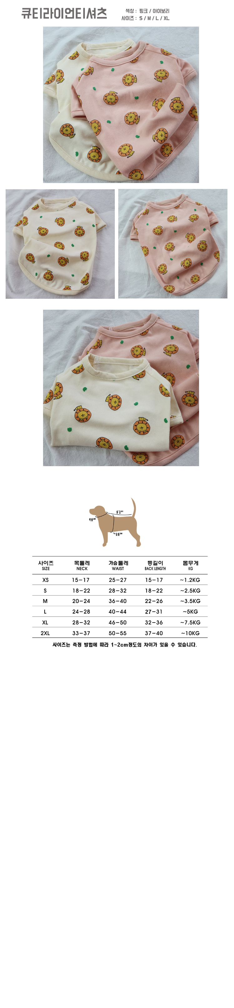 상품 상세 이미지