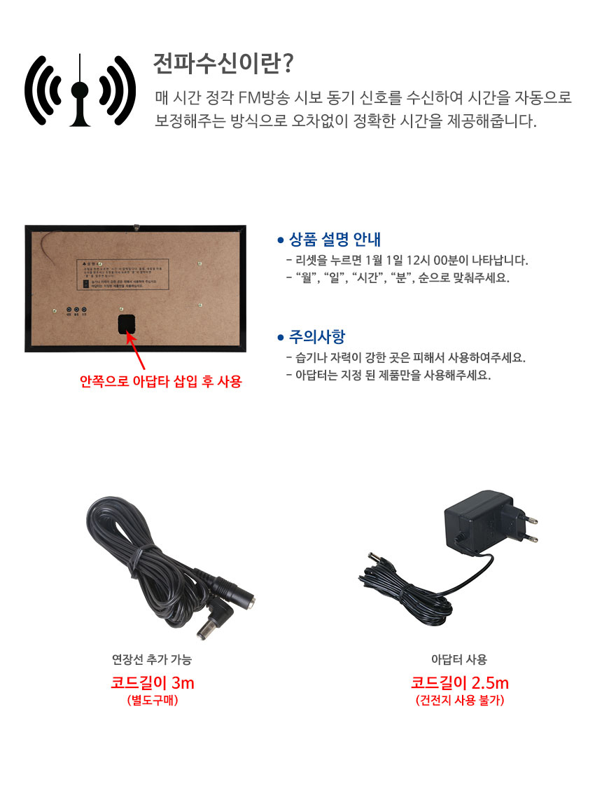 디지털벽시계